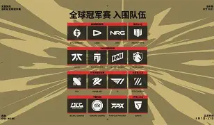 爱游戏体育官网-詹姆斯赛事官方发布问鼎冠军新规今晨斯图加特调整名单以备欧篮联，网友：赛地聚焦——葡超窗口期热度飙升